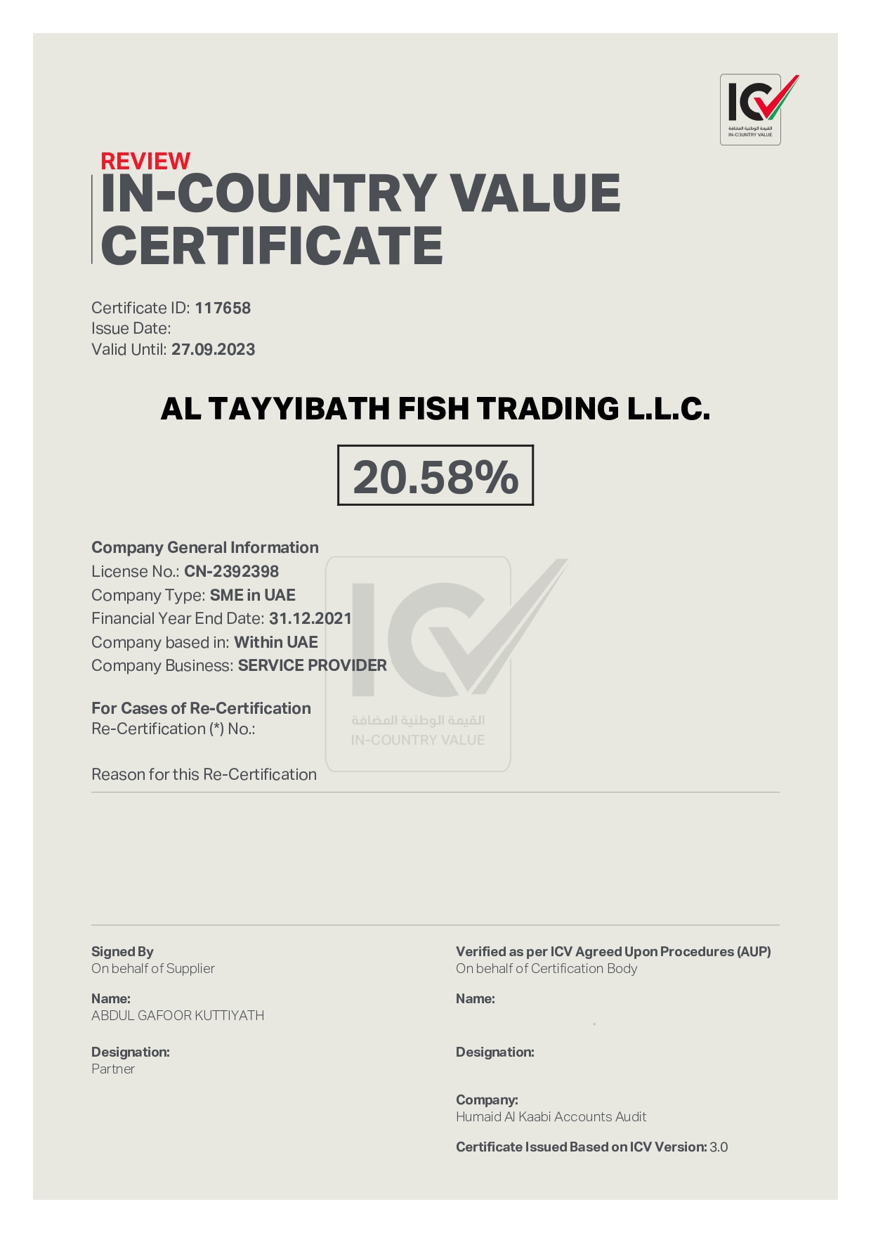 ICV Certificate